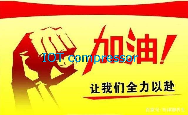 眾志成城，戰(zhàn)勝疫情